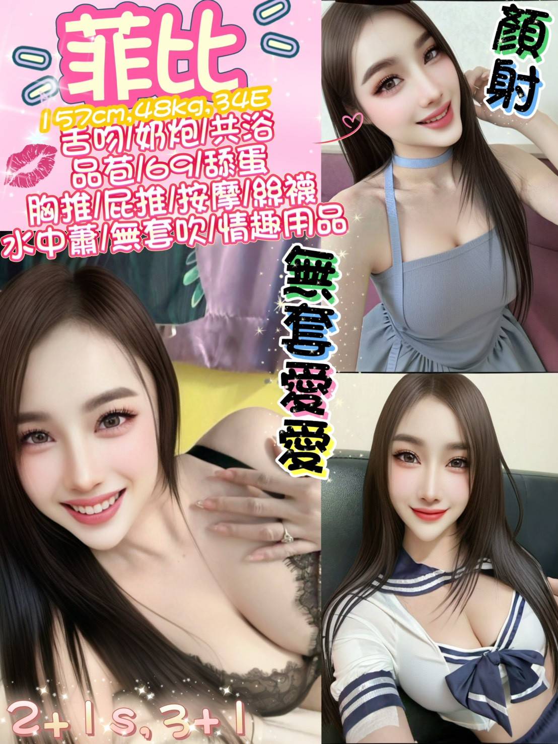 極漱花蓮外送 佳迪 美國留學生 貴婦熟女